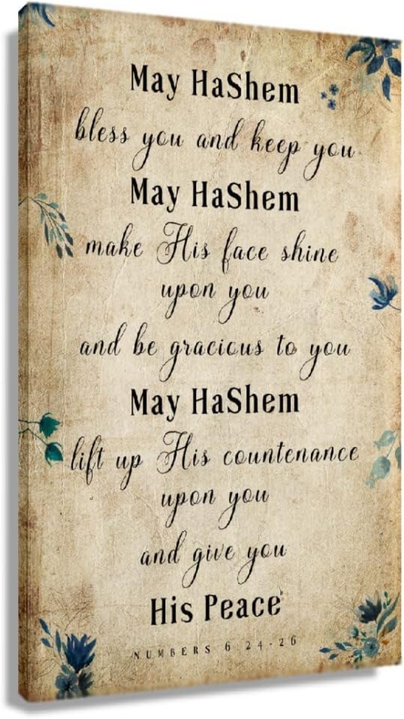 Numbers 6:24-26 Scripture Wall Art - The Aaronic Blessing